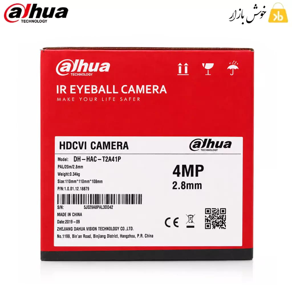 دوربین مداربسته دام داهوا 4 مگاپیکسل مدل DH-HAC-T2A41P با لنز 2.8mm — تصویر ۴