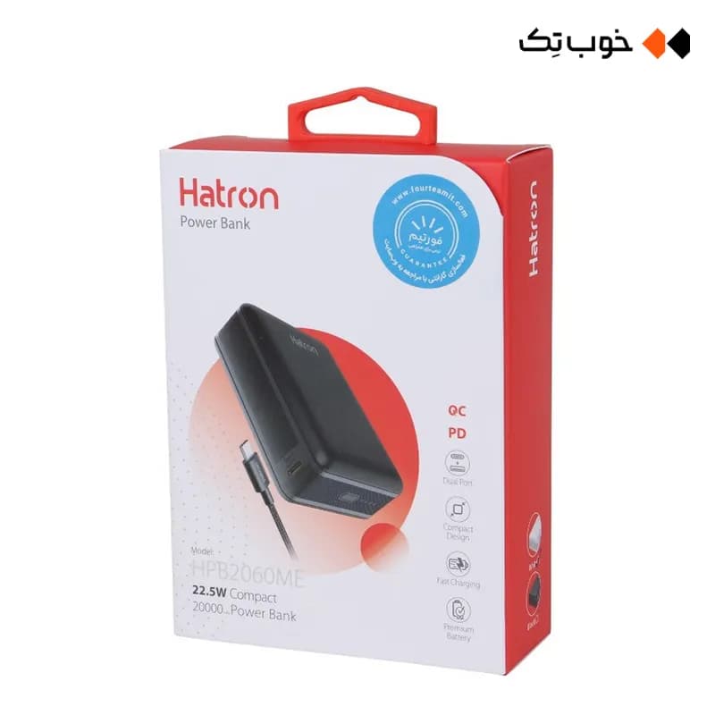 پاوربانک هترون 20000mAh مدل HPB2060ME — تصویر ۸