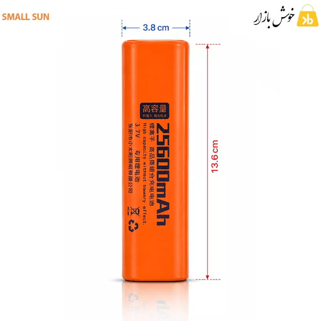 باتری شارژی اسمال سان SMALL SUN مدل مستطیلی 3.7V – 25600mAh — تصویر ۷