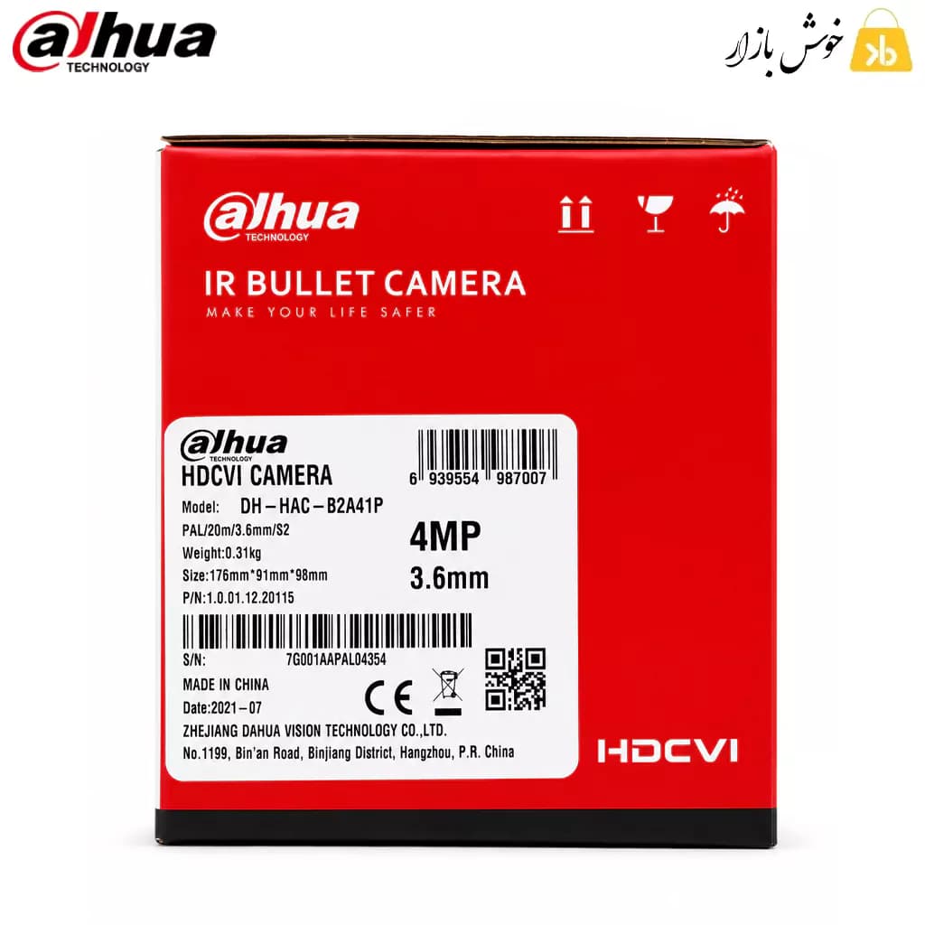 دوربین مداربسته داهوا 4 مگاپیکسل مدل DH-HAC-B2A41P لنز 3.6mm — تصویر ۸