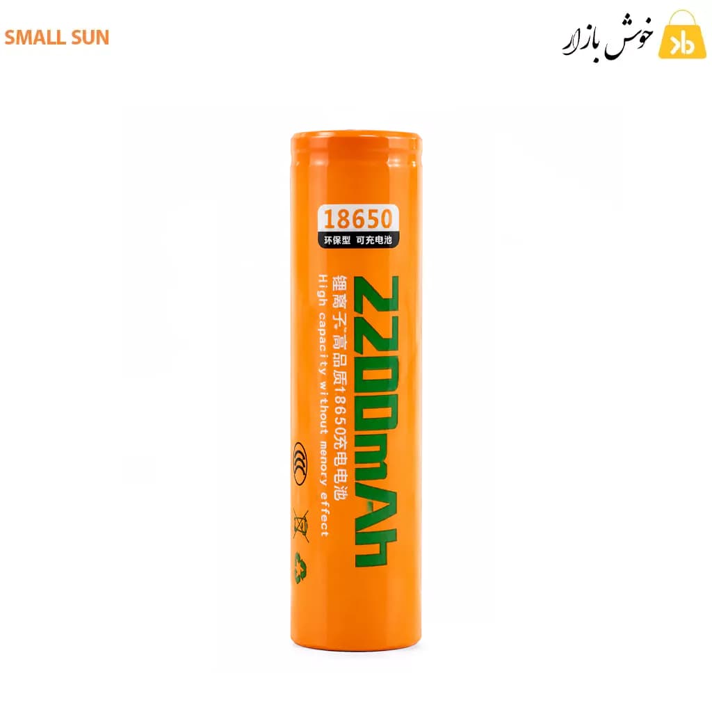 باتری لیتیومی اسمال سان 18650 ظرفیت 2200mAh (3.7V) – دوسر تخت — تصویر ۲