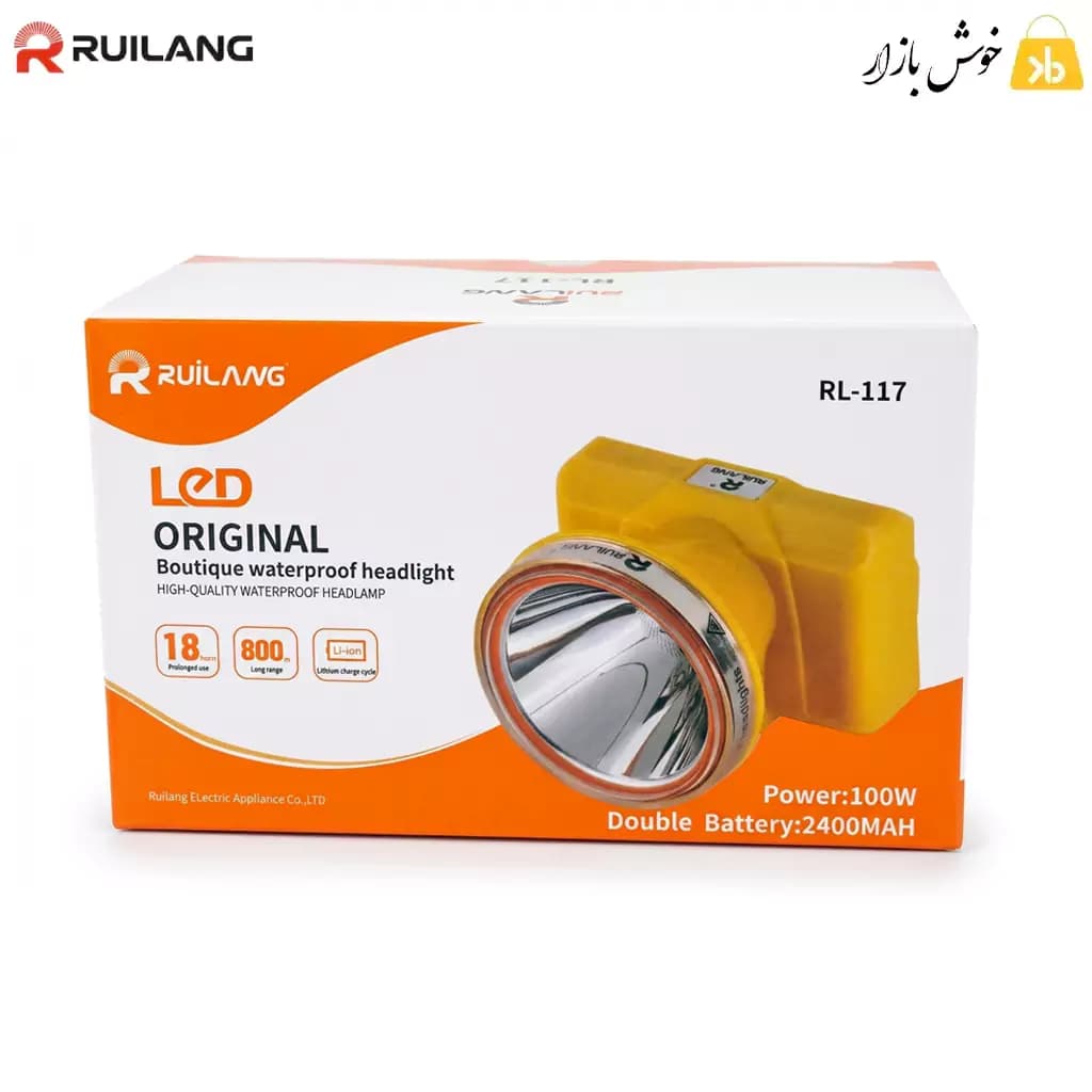 چراغ پیشانی شارژی رویلانگ (RUILANG) مدل RL-117 — تصویر ۱۲