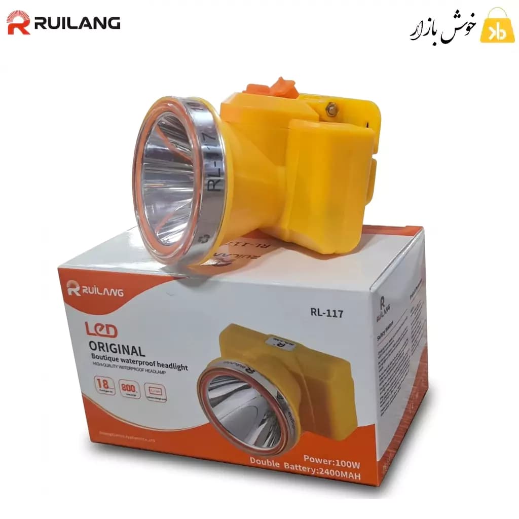 چراغ پیشانی شارژی رویلانگ (RUILANG) مدل RL-117 — تصویر ۶