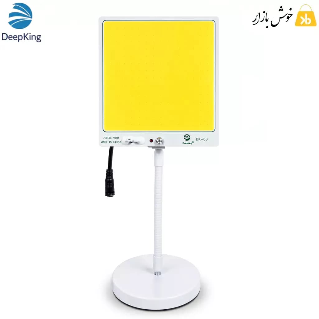 چراغ سیار خودرو دیپ کینگ مدل DK-08 (توان 50 وات) – مهتابی