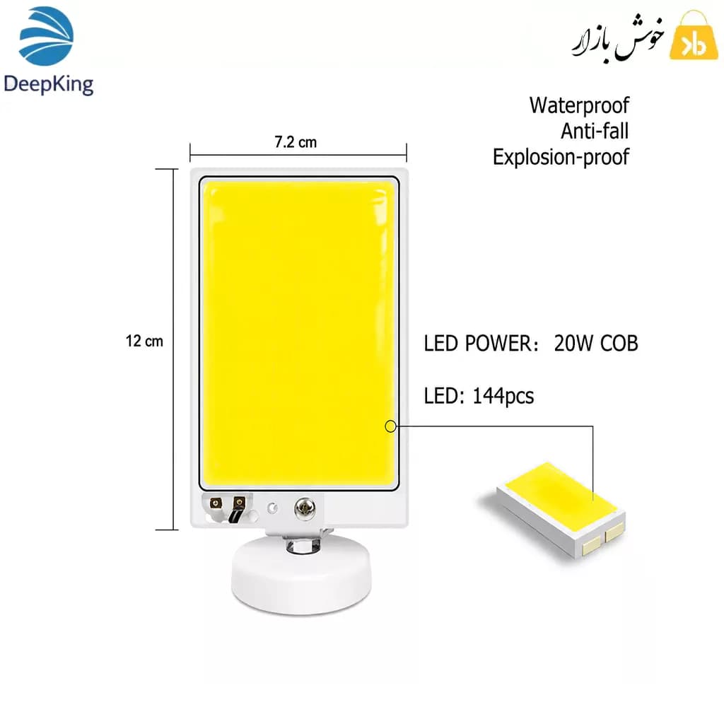 چراغ کمپینگ دیپ کینگ DK‑12 COB 20W — تصویر ۹