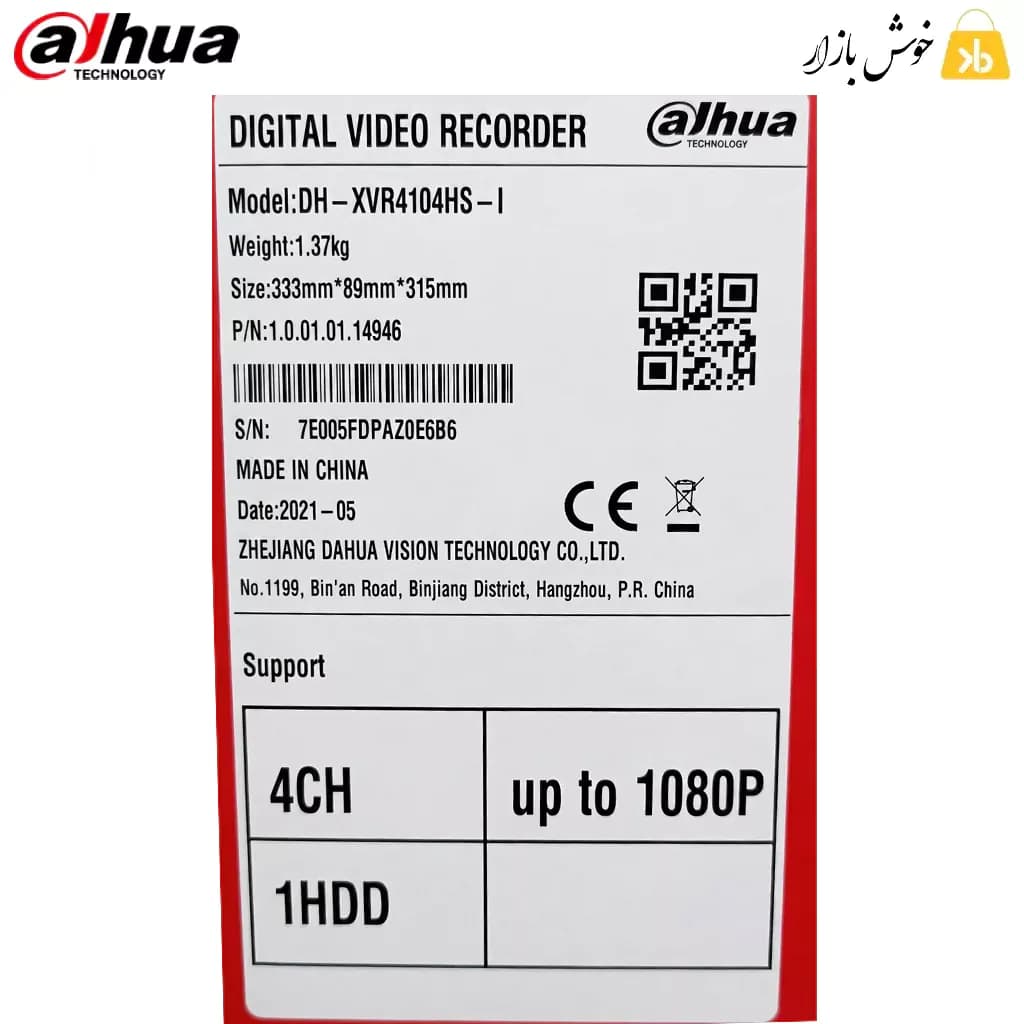 دستگاه ضبط XVR داهوا 4 کانال مدل DH-XVR4104HS-I سری WizSense — تصویر ۶