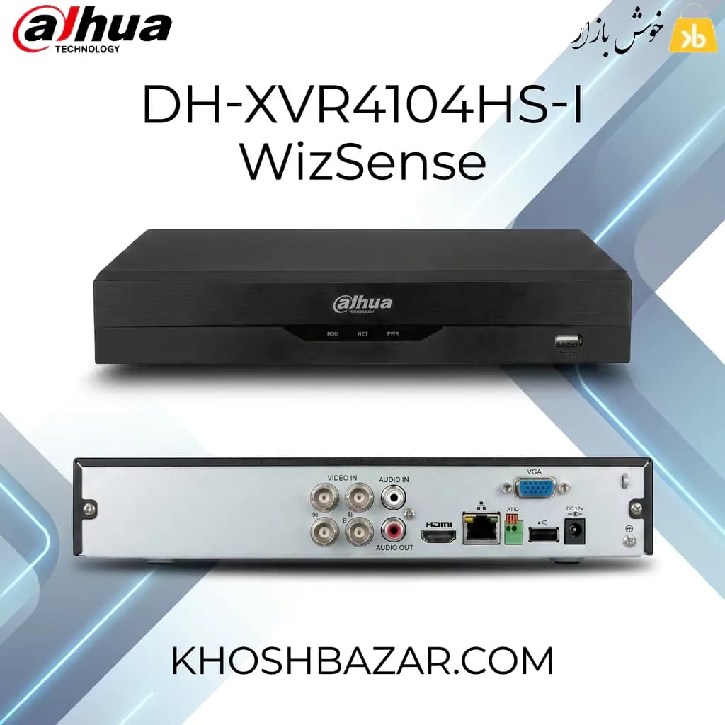 دستگاه ضبط XVR داهوا 4 کانال مدل DH-XVR4104HS-I سری WizSense — تصویر ۹