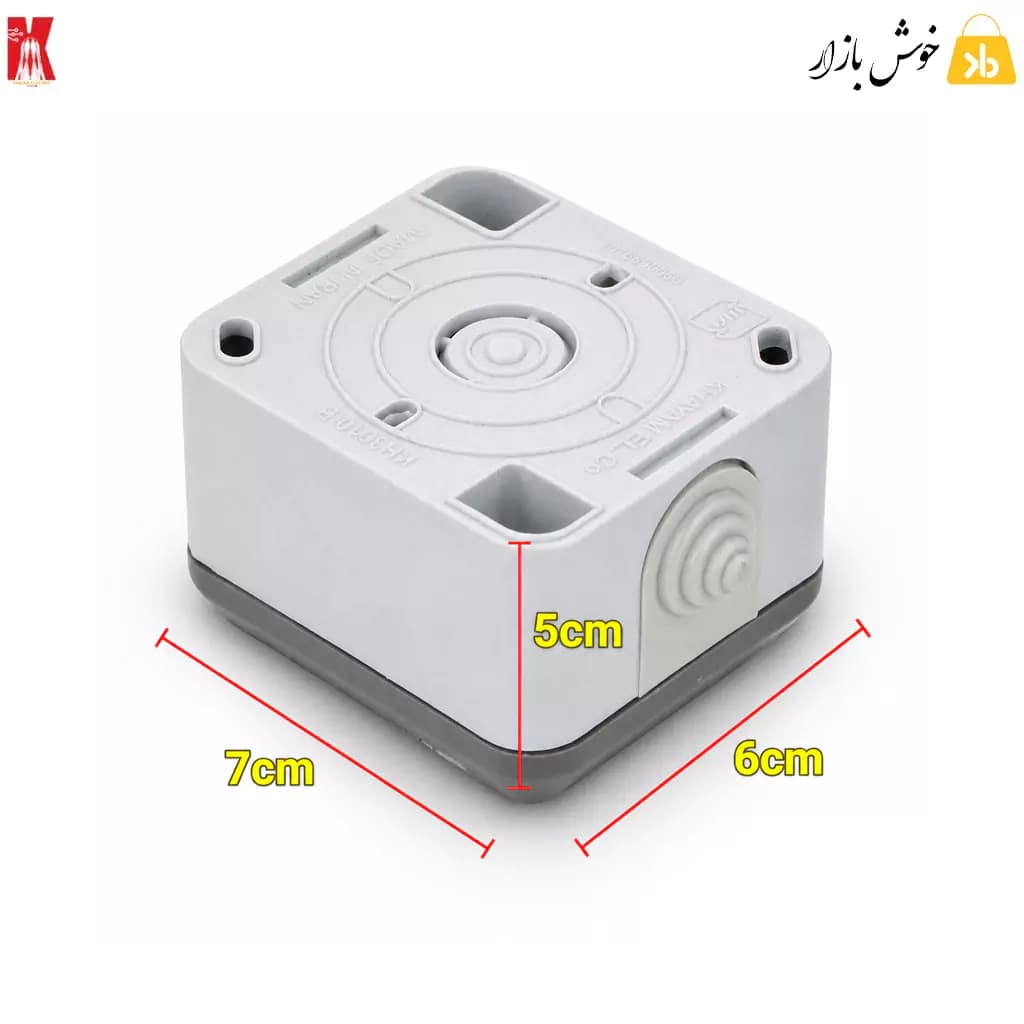 کلید دوپل بارانی روکار خیام الکتریک — تصویر ۳