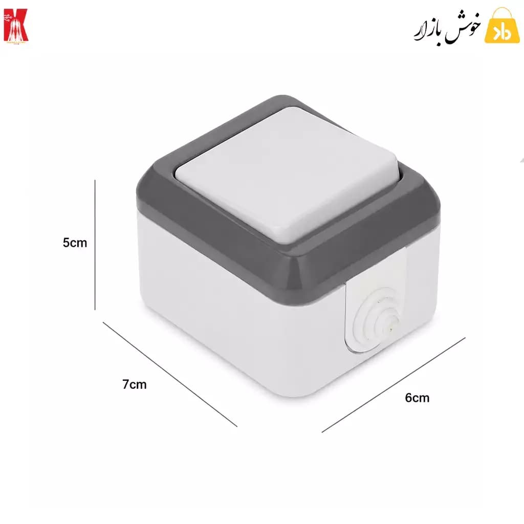 کلید تک پل بارانی روکار خیام الکتریک — تصویر ۱۰