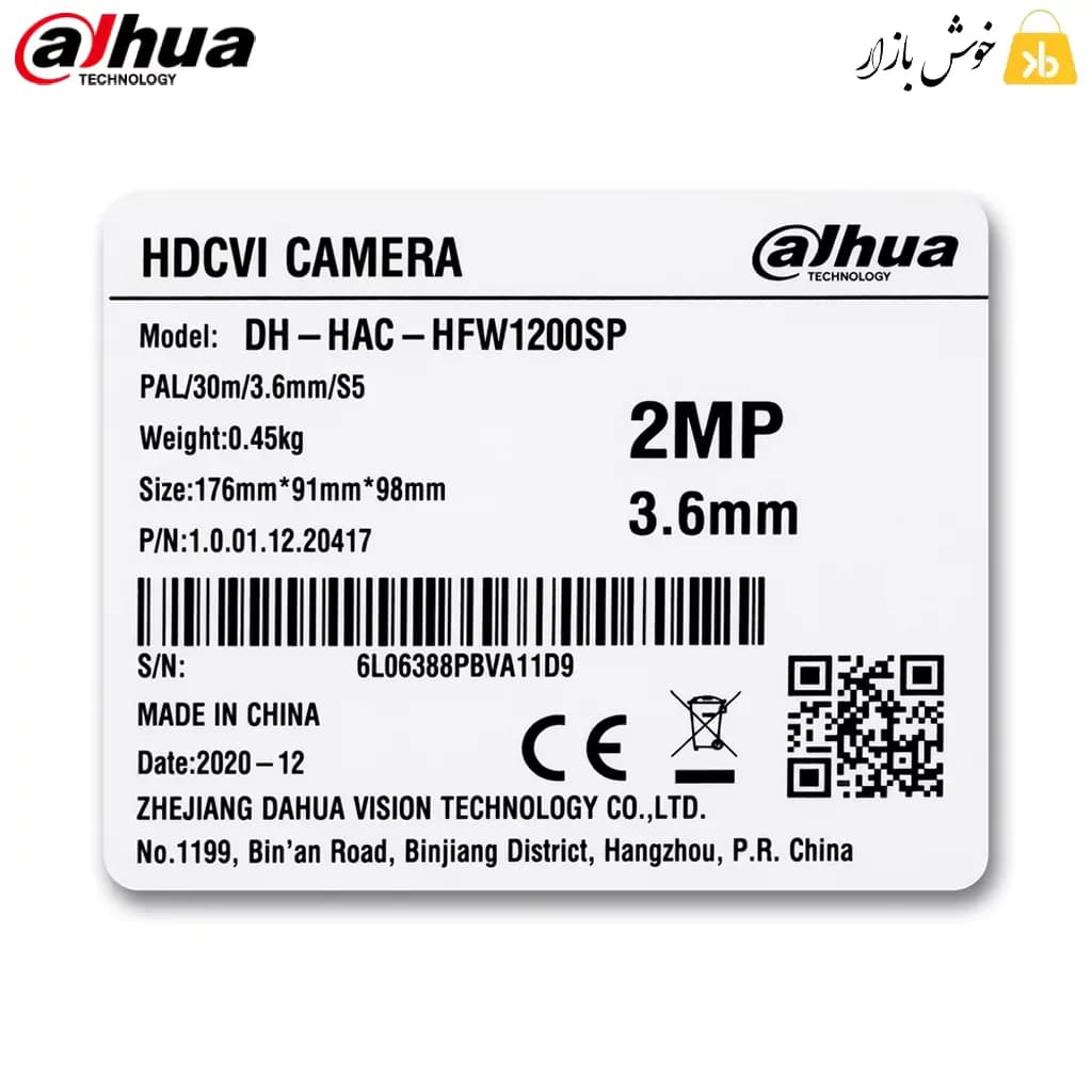 دوربین مداربسته بالت داهوا مدل DH-HAC-HFW1200SP (2 مگاپیکسل) — تصویر ۶