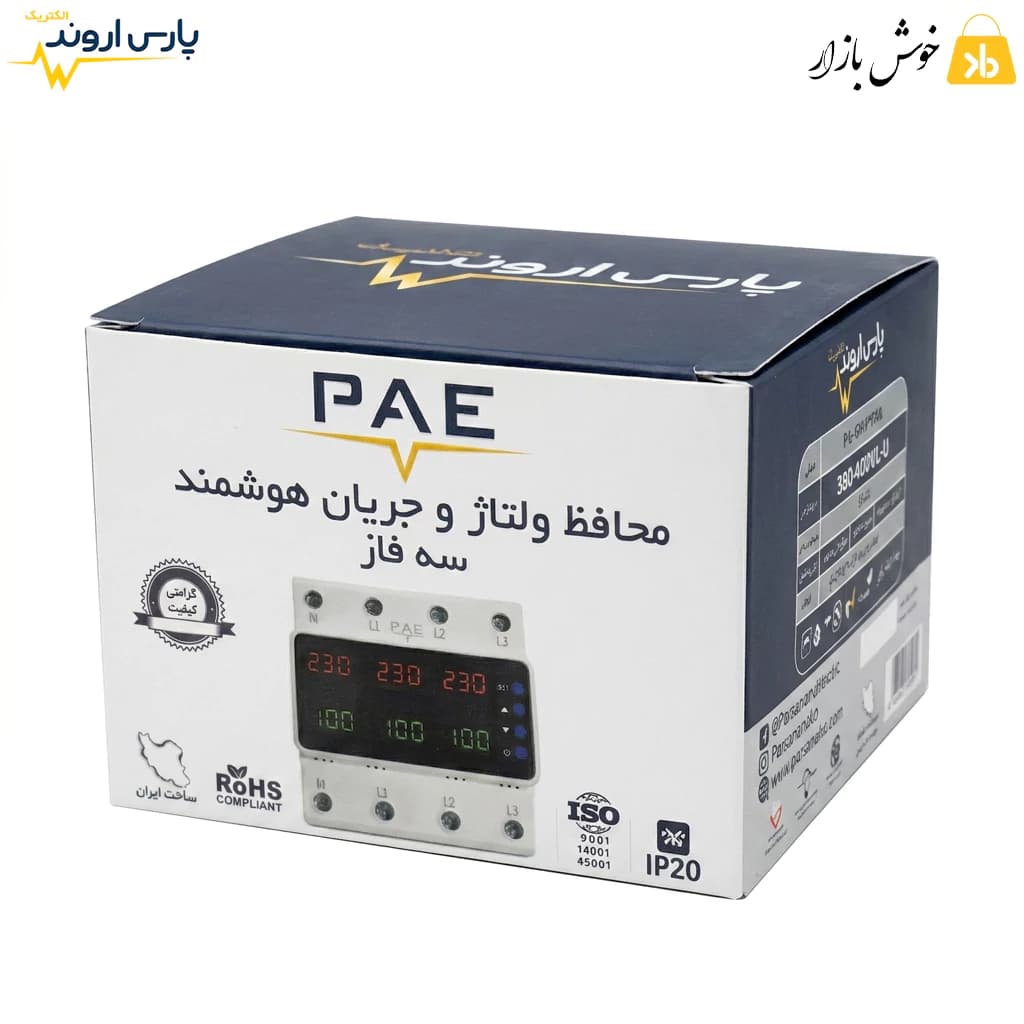 محافظ ولتاژ و جریان سه‌فاز هوشمند پارس اروند 100 آمپر مدل PA-VIP4P100A
