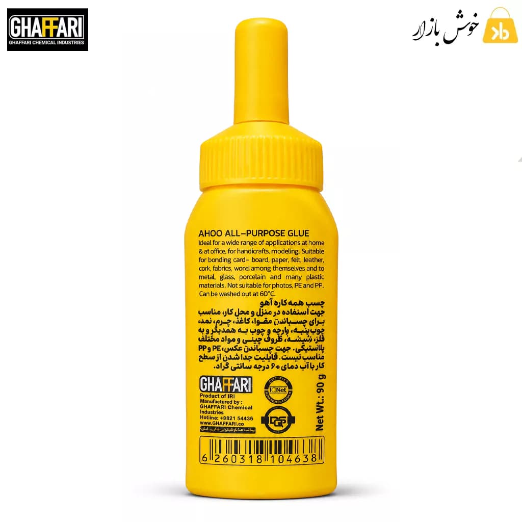چسب همه‌کاره غفاری مدل آهو (Ahoo Glue) وزن 100 گرم — تصویر ۱۲