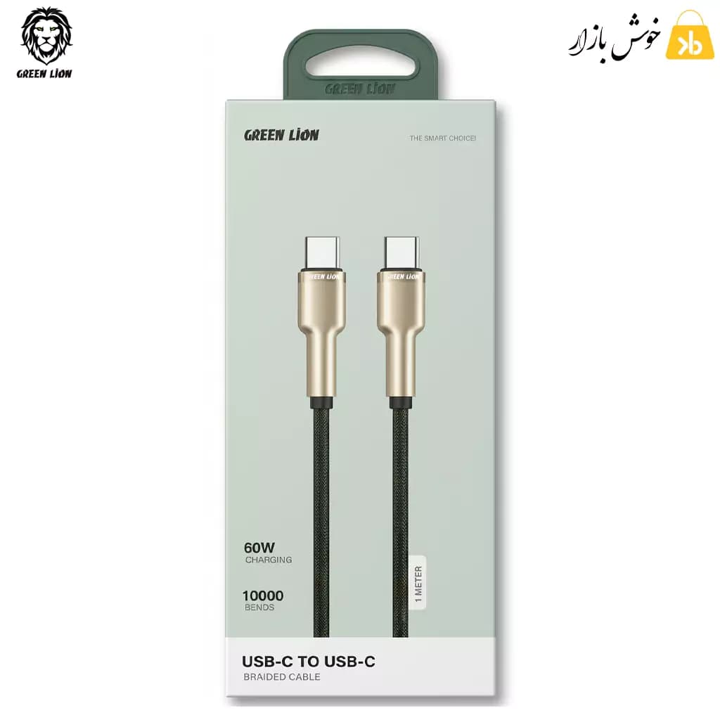کابل شارژ و انتقال داده فست گرین لاین (Green Lion) مدل Braided طول 1 متر (USB-C به USB-C) — تصویر ۲