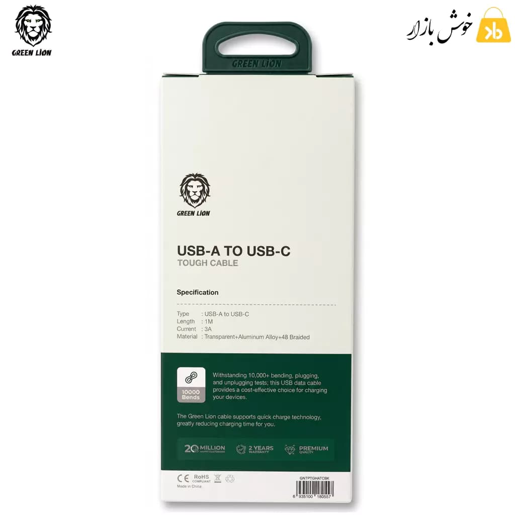 کابل شارژ و انتقال داده گرین لاین مدل Tough Transparent طول 1 متر (USB-A به USB-C) — تصویر ۶