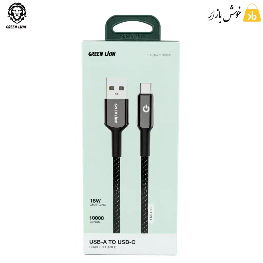 کابل شارژ فست گرین لاین (Green Lion) مدل Braided طول 1 متر (USB-A به USB-C) — تصویر ۳