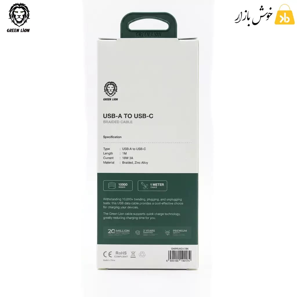 کابل شارژ فست گرین لاین (Green Lion) مدل Braided طول 1 متر (USB-A به USB-C) — تصویر ۷