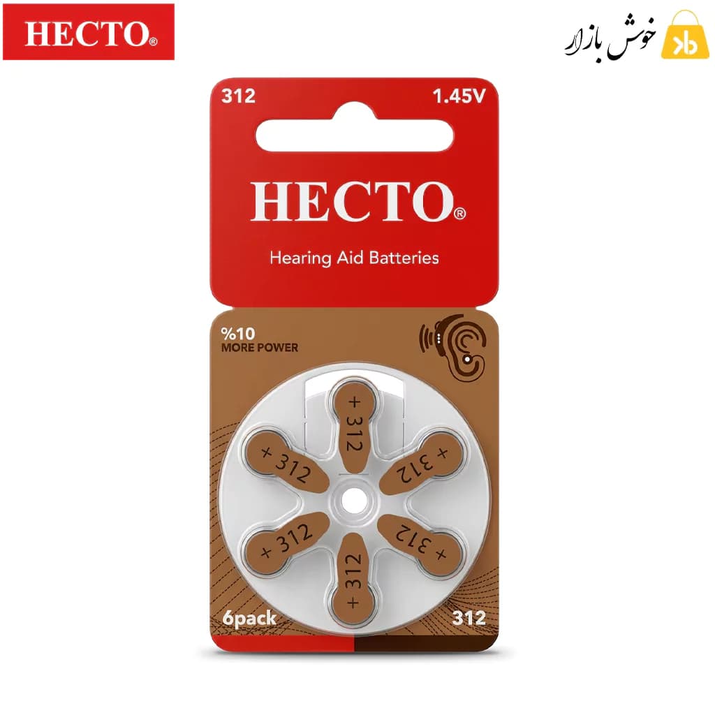 باتری سمعک هکتو (HECTO) سایز 312 بسته 6 عددی