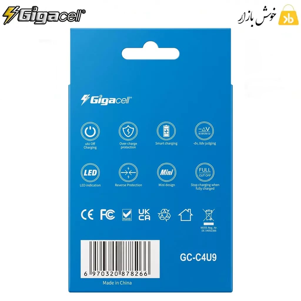 شارژر باتری هوشمند گیگاسل مدل GC-C4U9 — تصویر ۹