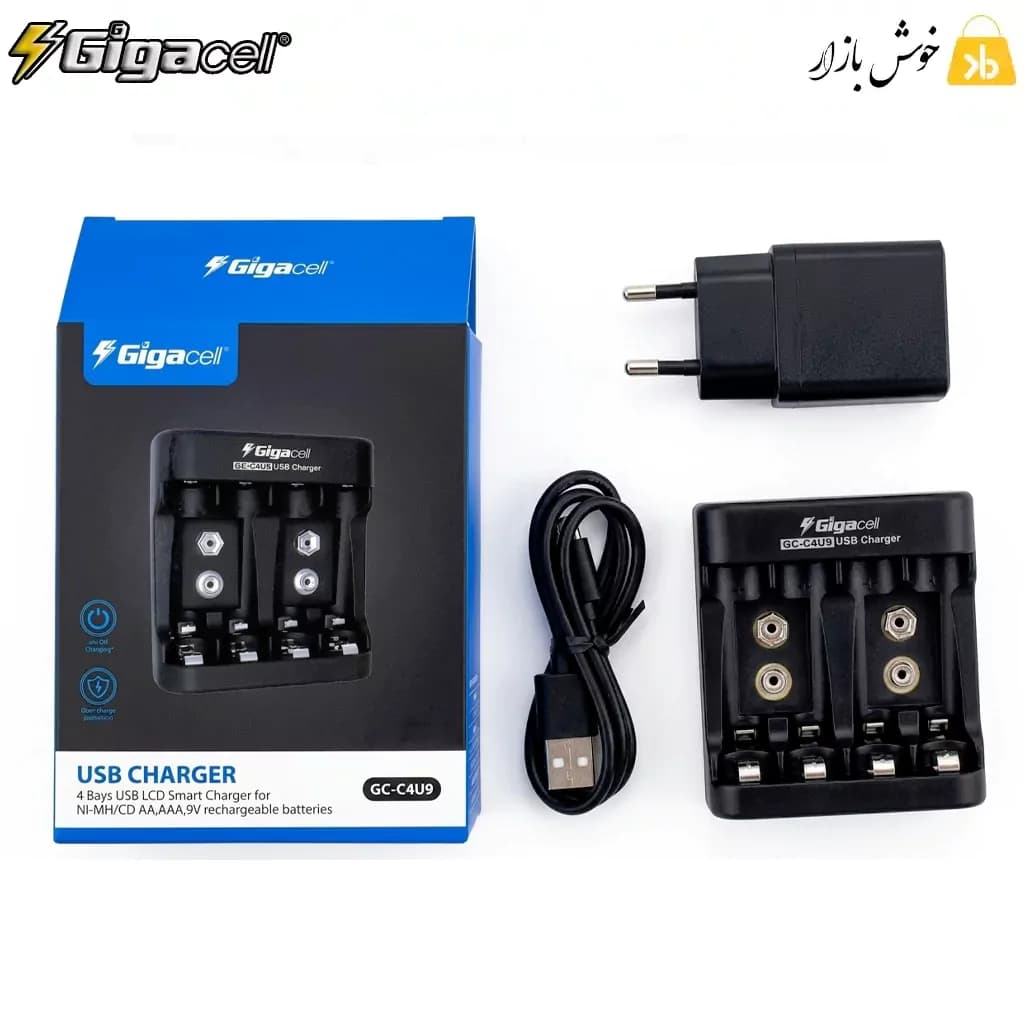 شارژر باتری هوشمند گیگاسل مدل GC-C4U9 — تصویر ۵