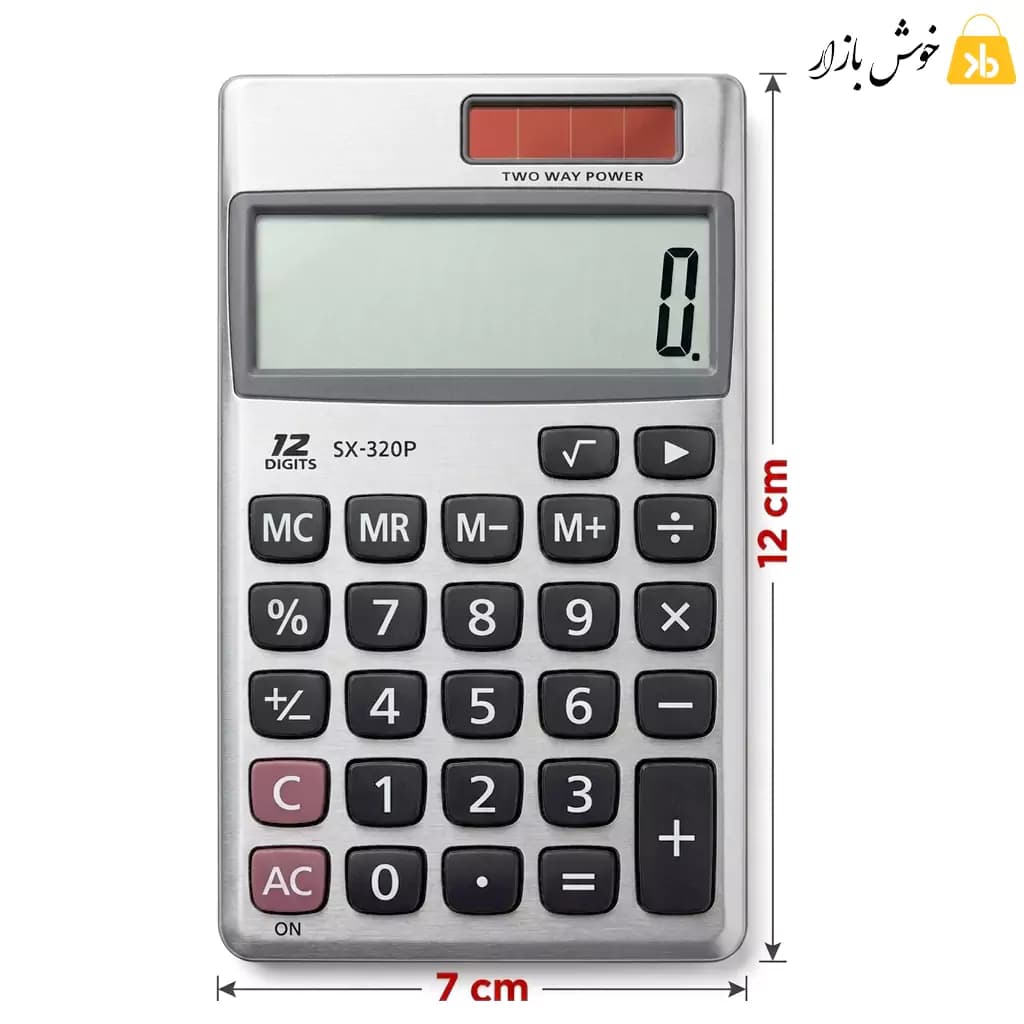ماشین حساب جیبی 12 رقمی مدل SX-320P — تصویر ۵