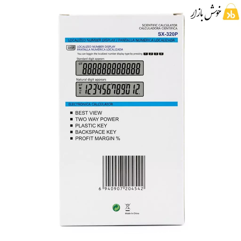 ماشین حساب جیبی 12 رقمی مدل SX-320P — تصویر ۶