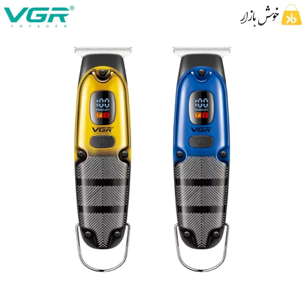 ماشین اصلاح خط‌زن حرفه‌ای وی جی آر (VGR) مدل V‑981 — تصویر ۱۱