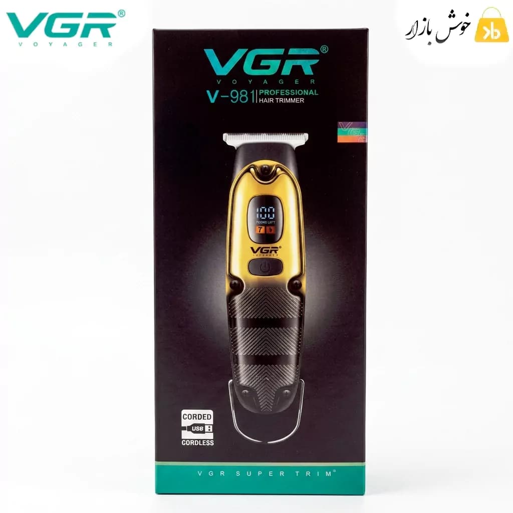 ماشین اصلاح خط‌زن حرفه‌ای وی جی آر (VGR) مدل V‑981 — تصویر ۱۲