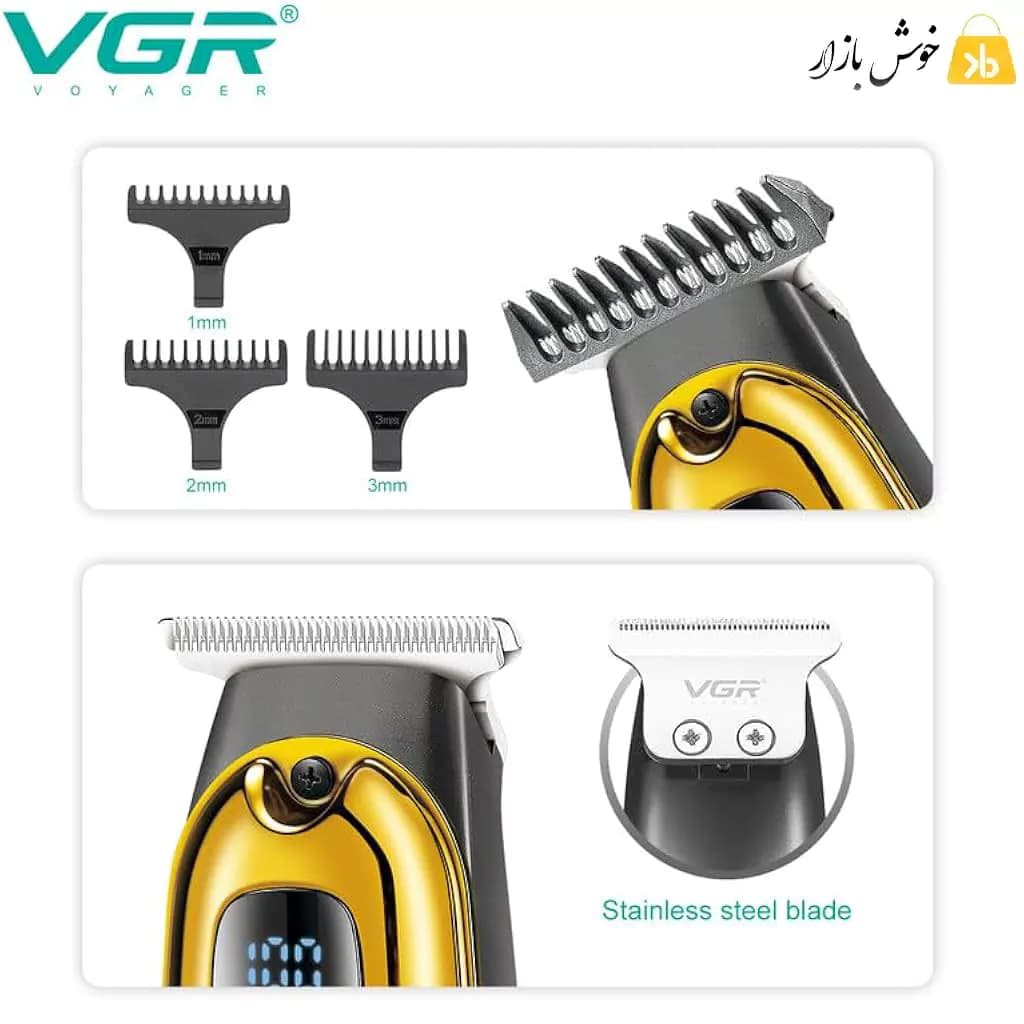 ماشین اصلاح خط‌زن حرفه‌ای وی جی آر (VGR) مدل V‑981 — تصویر ۹