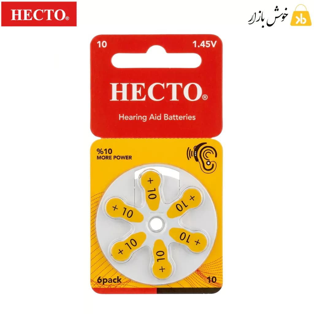باتری سمعک هکتو (HECTO) سایز 10 مدل A10 بسته 6 عددی — تصویر ۴