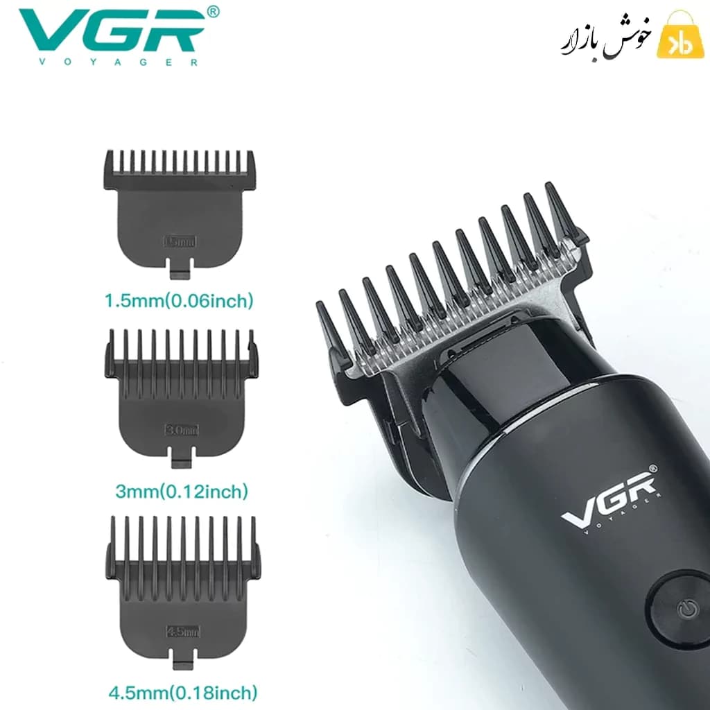 ماشین اصلاح موی سر و صورت وی جی آر (VGR) مدل V‑937 — تصویر ۹