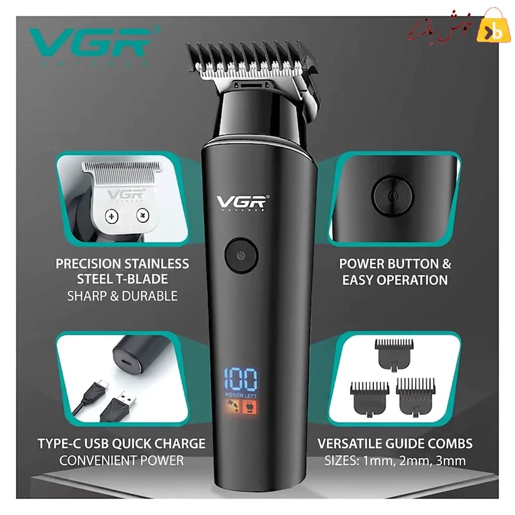 ماشین اصلاح موی سر و صورت وی جی آر (VGR) مدل V‑937 — تصویر ۸