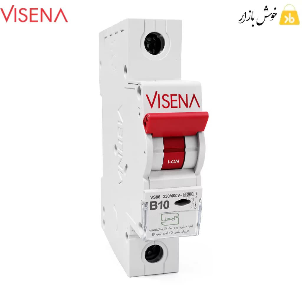 فیوز مینیاتوری 10 آمپر ویسنا (VISENA) تک فاز تیپ B — تصویر ۳