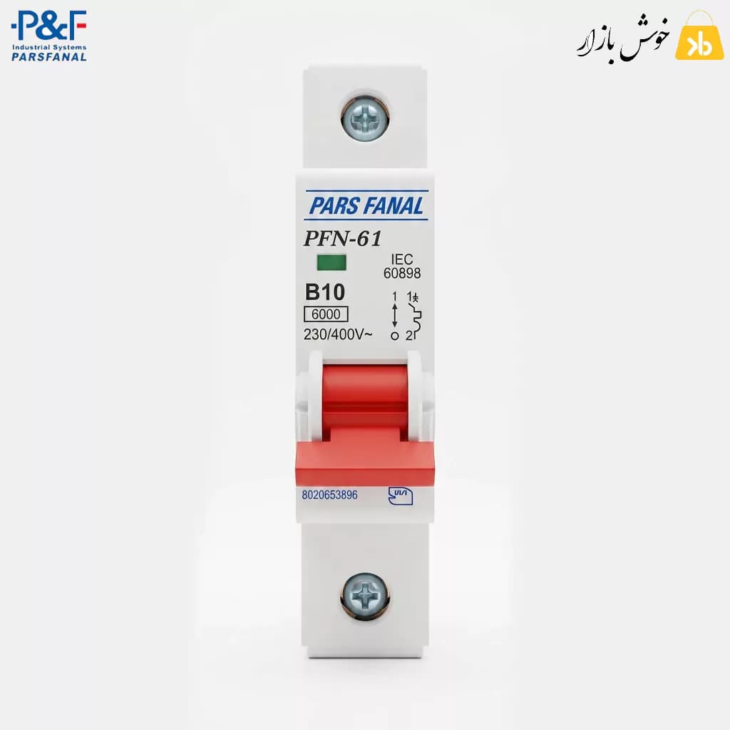 فیوز مینیاتوری 10 آمپر تک پل پارس فانال تیپ B مدل PFN-61 — تصویر ۲