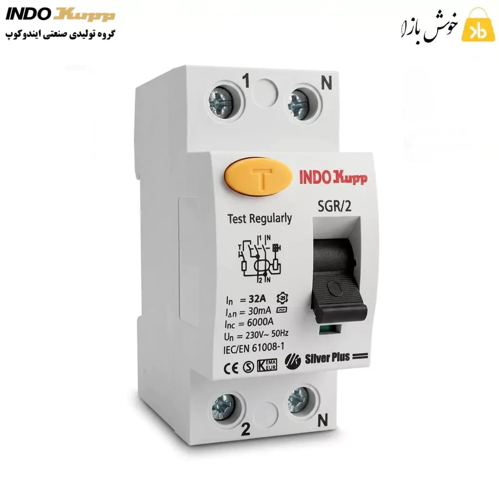 کلید محافظ جان ایندوکوپ 2 پل 32 آمپر مدل Silver Plus — تصویر ۳