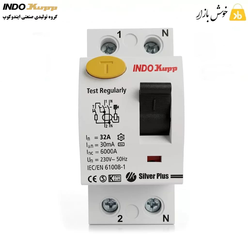 کلید محافظ جان ایندوکوپ 2 پل 32 آمپر مدل Silver Plus