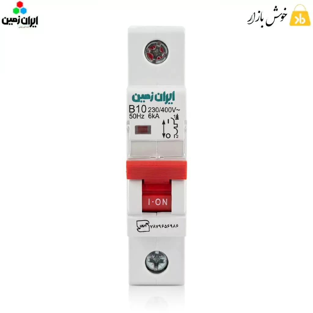 فیوز مینیاتوری ایران زمین 10 آمپر تک پل تیپ B — تصویر ۸