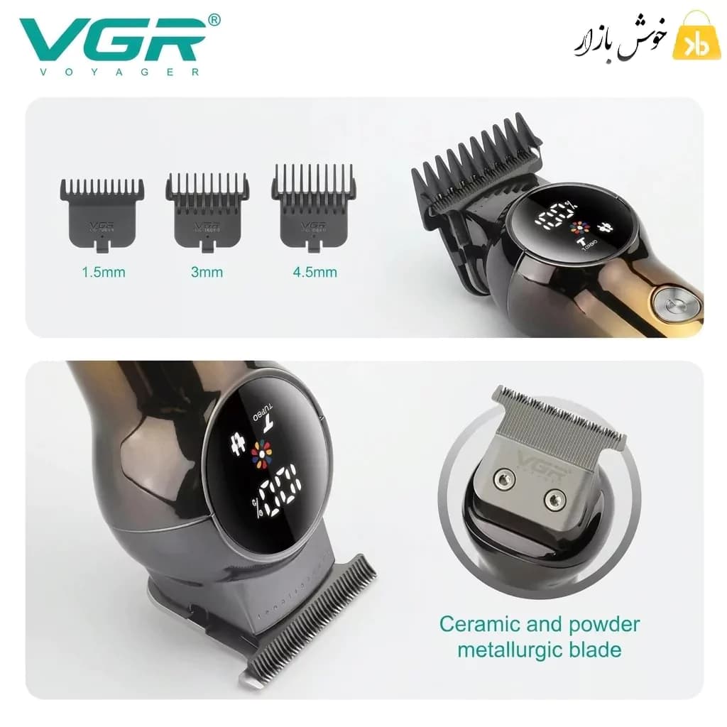 ماشین اصلاح خط زن و صفر زن وی جی آر مدل VGR V-989 — تصویر ۸