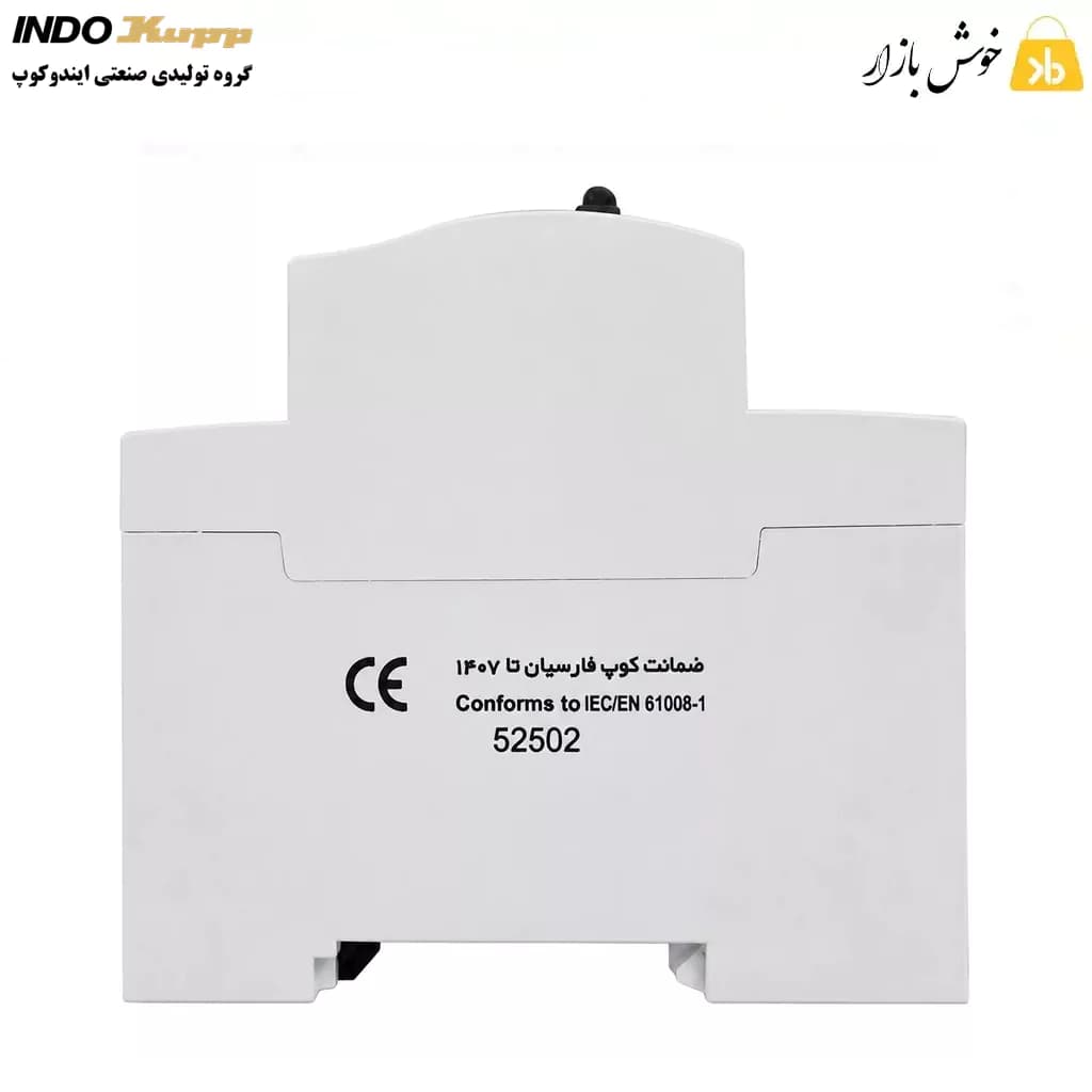 کلید محافظ جان ایندوکوپ 2 پل 25 آمپر مدل Silver Plus — تصویر ۱۰