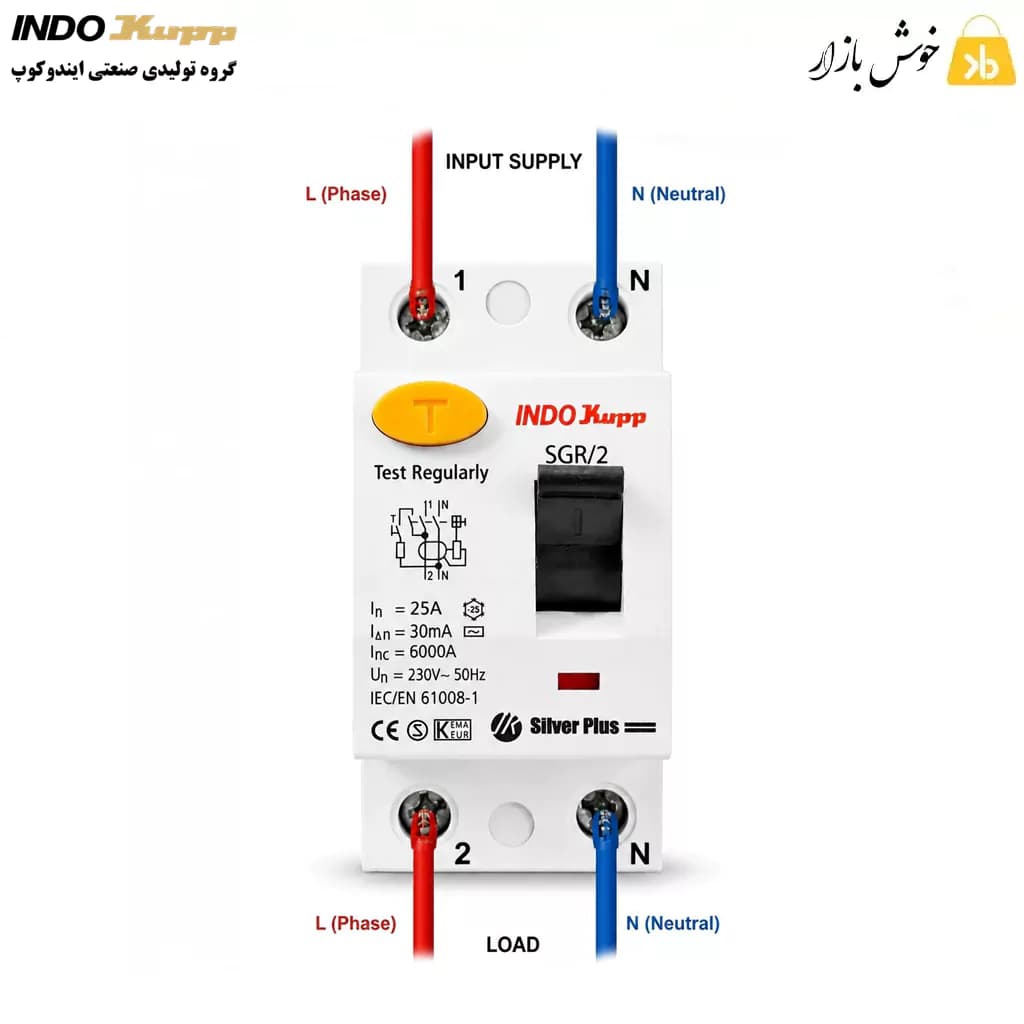 کلید محافظ جان ایندوکوپ 2 پل 25 آمپر مدل Silver Plus — تصویر ۶