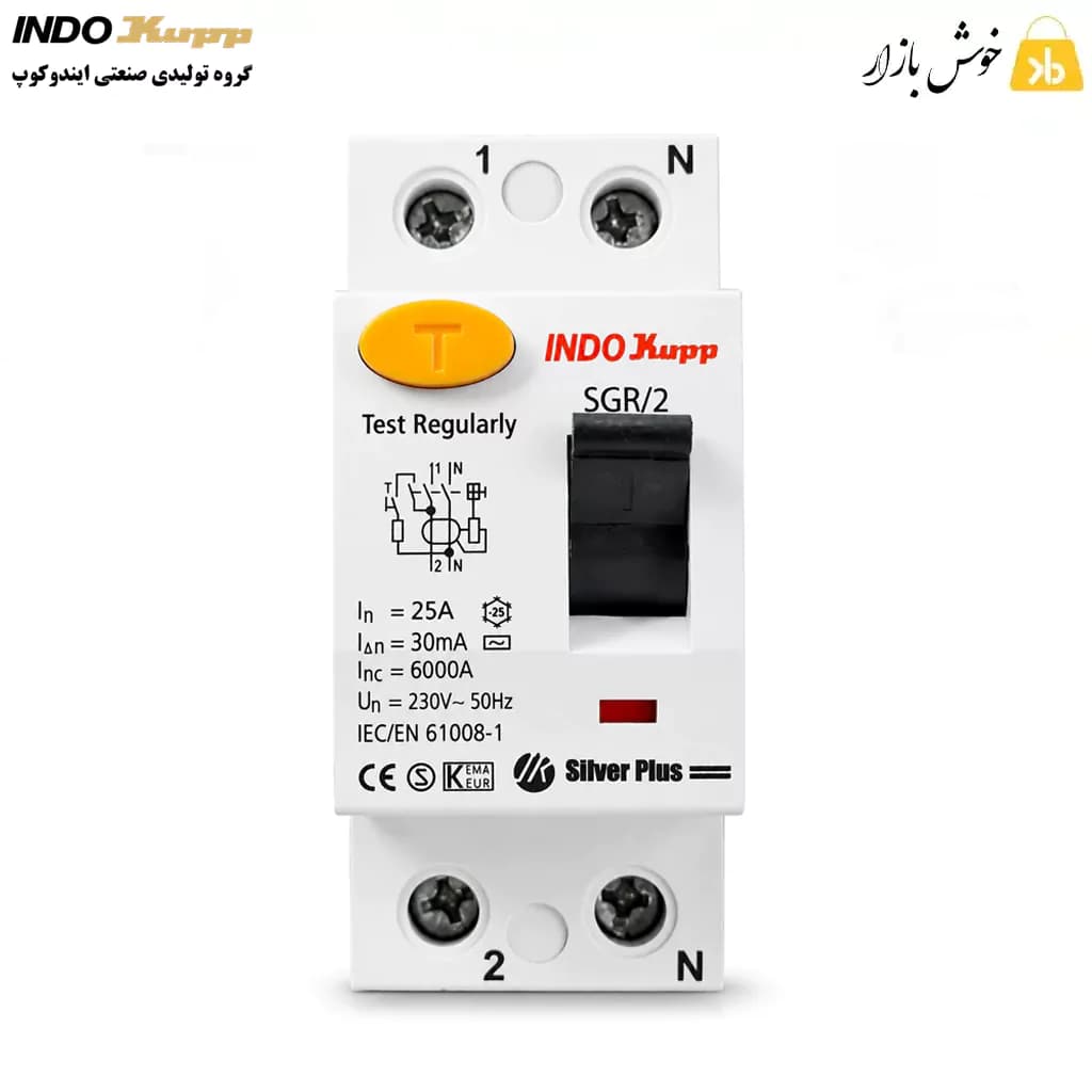 کلید محافظ جان ایندوکوپ 2 پل 25 آمپر مدل Silver Plus