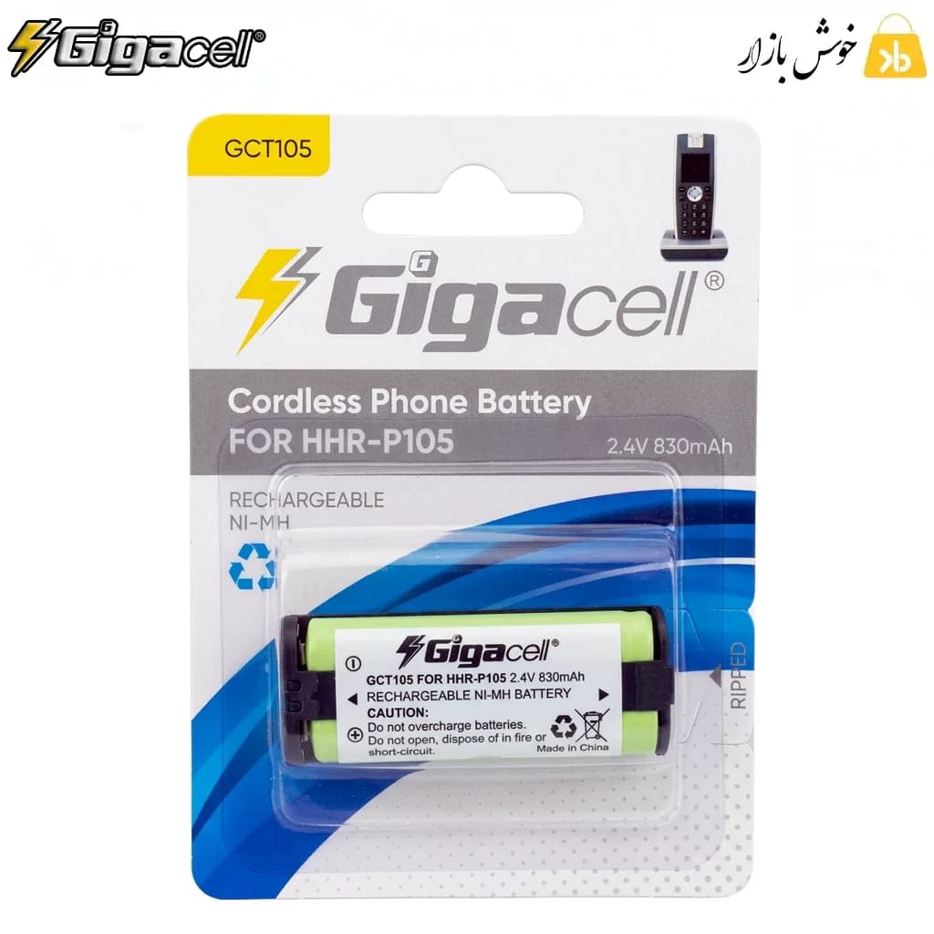 باتری تلفن بی‌سیم گیگاسل مدل GCT105 (معادل HHR-P105) — تصویر ۲
