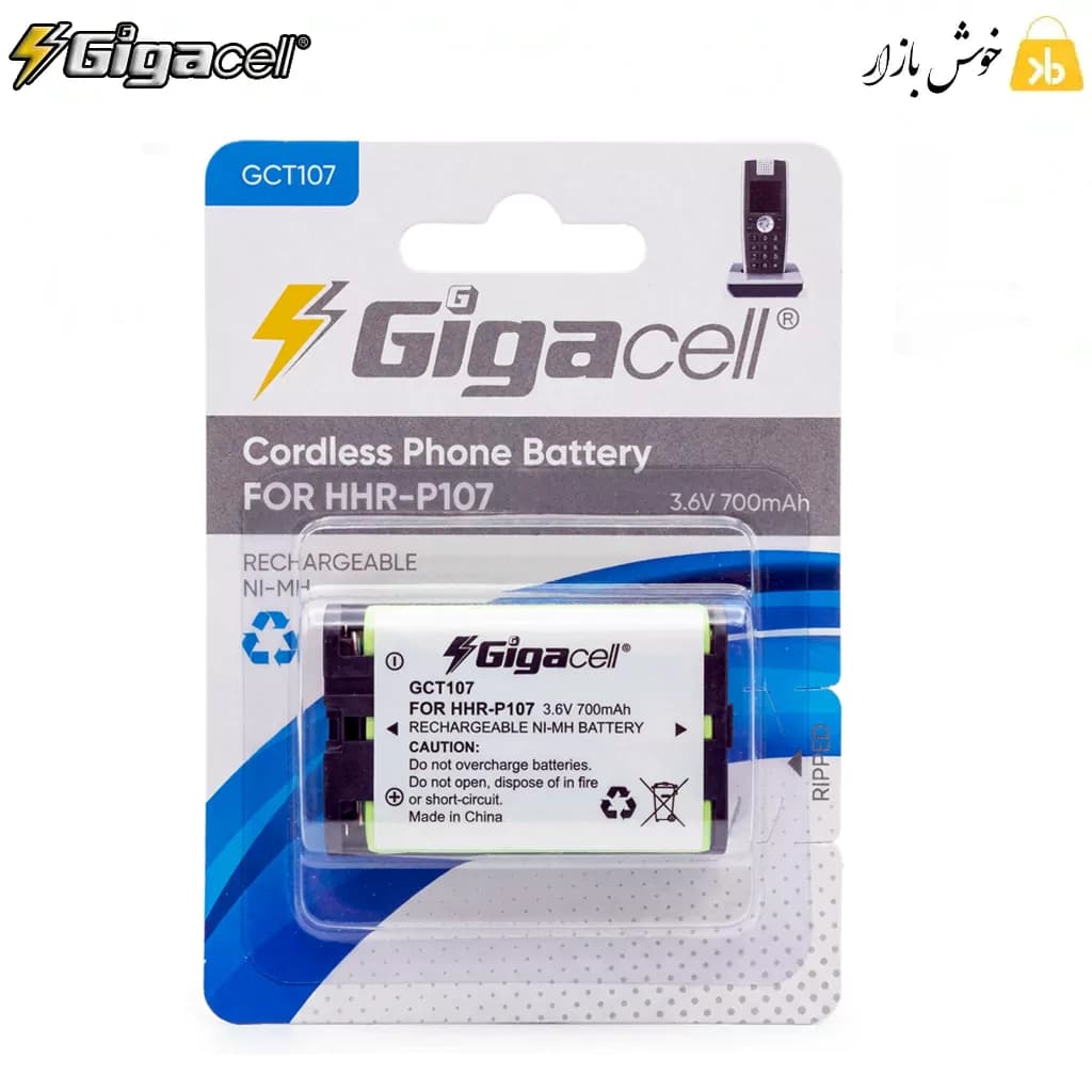 باتری تلفن بی‌سیم گیگاسل مدل GCT107 (معادل HHR-P107) — تصویر ۶