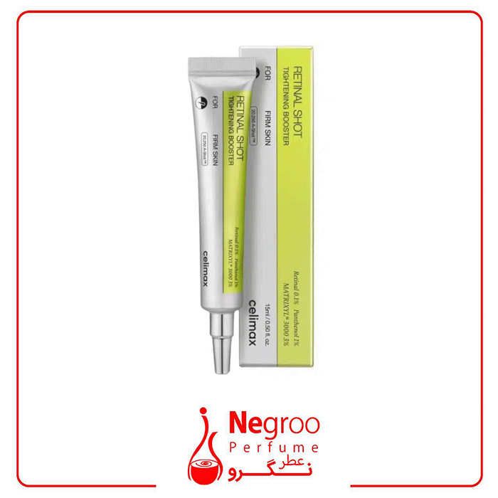 کرم ضد چروک رتینول شات سلیمکس Retinal shot Celimax حجم 15 میل اورجینال