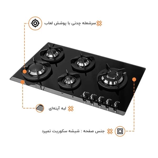 اجاق گاز رو میزی اخوان مدل V8 S — تصویر ۸