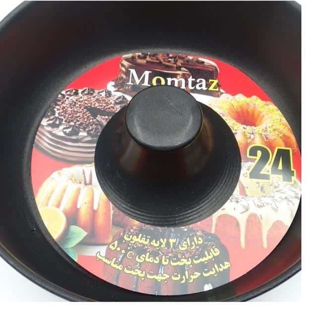 قالب کیک ممتاز MOmtaz گرد شیفون دار سایز : 27 — تصویر ۳
