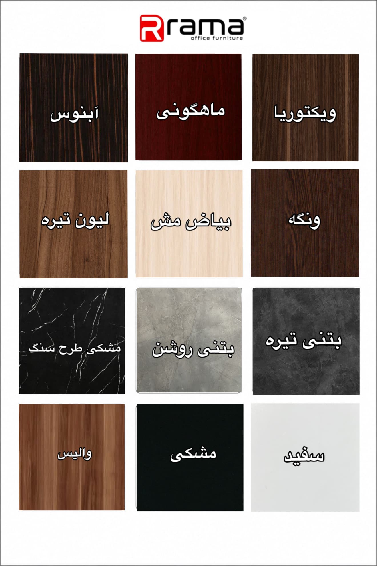 میز کنفرانس هشت نفره ویتور راما وکیوم — تصویر ۵
