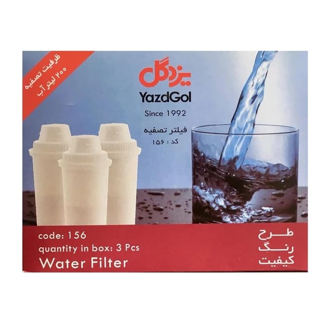 فیلتر پارچ تصفیه آب یزدگل پک 3 عددی — تصویر ۴