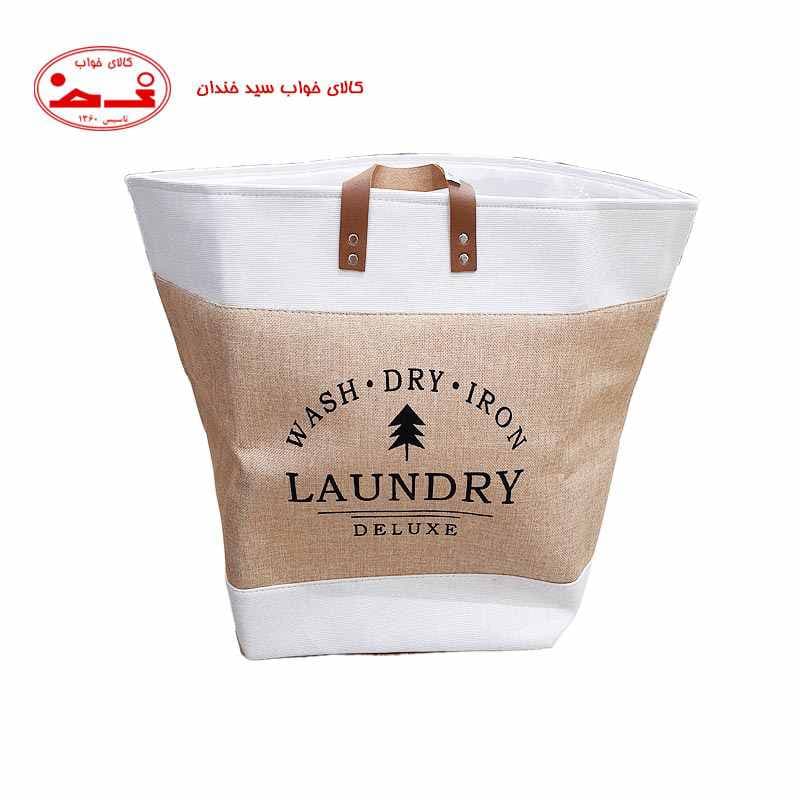 باکس لباس لاندری