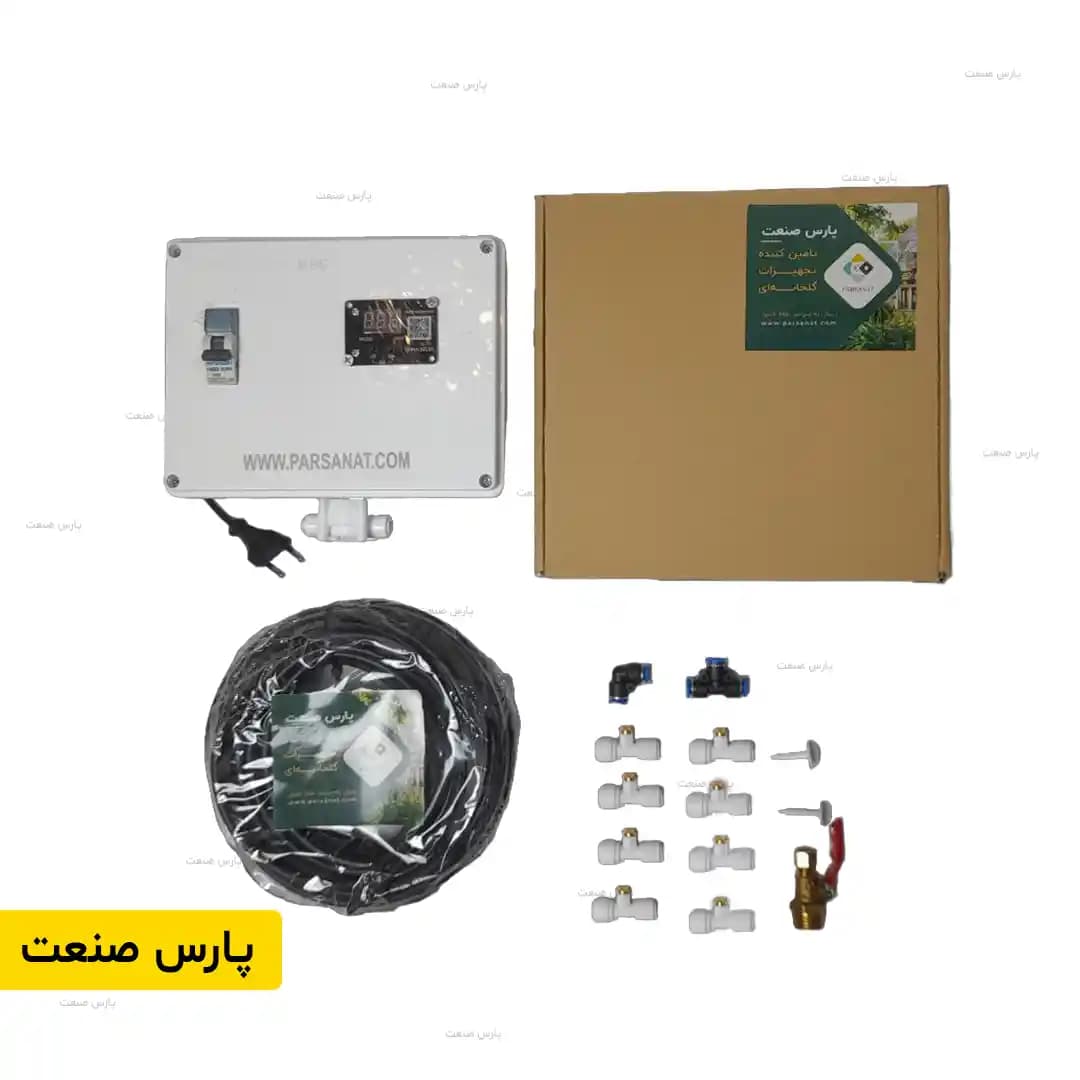 مه پاش با تایمر قطع و وصل (بدون پمپ) — تصویر ۹