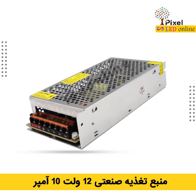 منبع تغذیه صنعتی 12 ولت 10 آمپر — تصویر ۴